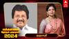 Dharmapuri Election Results 2024:செளமியா அன்புமணி பின்னடைவு!வெற்றியை உறுதி செய்த திமுக !