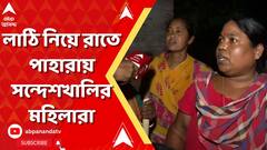 Sandeshkhali।সন্দেশখালি ও সংশ্লিষ্ট জায়গায় যেতে চেয়ে জাতীয় নির্বাচন কমিশনকে চিঠি জাতীয় মহিলা কমিশনের