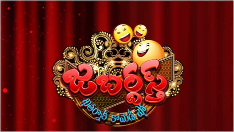 Dhee Celebrity Special 2 takes the time slot of Jabardasth on ETV ETV Telugu Shows: 'జబర్దస్త్' ప్లేసులో గురువారం ఈటీవీలో వచ్చే షో... కామెడీతో పాటు డ్యాన్స్ కూడా!