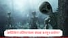 Area 51 Aliens : अमेरिकेनं एलियन्सला लपवून ठेवलंय? बंधक बनवून त्यांच्यावर प्रयोग; माजी अधिकाऱ्याचा खळबळजनक दावा