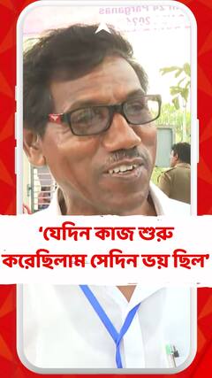 আমি বিশ্বাস করছি মানুষ তাদের পছন্দের মানুষকেই ভোট দেবে: নিরাপদ সর্দার
