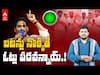 CM Jagan Button Strategy | బటన్లు నొక్కినా..నే...రుగా ఖాతాలో డబ్బులు వేసినా