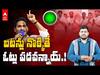 CM Jagan Button Strategy | బటన్లు నొక్కినా..నే...రుగా ఖాతాలో డబ్బులు వేసినా