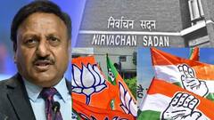 चुनाव आयोग के आंकड़ों के मुताबिक कौन सी पार्टी कितनी सीटों पर है आगे, जानिए