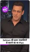 Salman Khan की हत्या किससे कराने का था Plan? Heeramandi 2 में भूतनी का रोल करेंगी ये Actor!