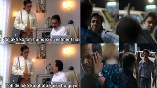 Social Media Reaction: चुनावी नतीजों से डूबा शेयर बाजार तो सोशल मीडिया पर आई फनी मीम्स की बाढ़