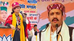 मंडी में कंगना रनौत और विक्रमादित्य सिंह में कौन आगे और कौन पीछे? चौंकाने वाले हैं रुझान