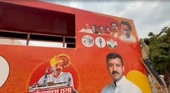 Lok sabha Election Results 2024 : धाराशिवमध्ये मतमोजणीपूर्वीच ओमराजे निंबाळकरांचा विजयरथ तयार; विजयाचे बॅनर देखील लागले