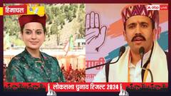 'बेटियों का जो अपमान हुआ...', जीत की तरफ बढ़ रहीं कंगना रनौत का बड़ा बयान, विक्रमादित्य सिंह पर हमला