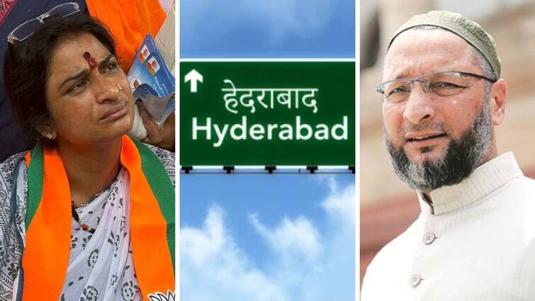 Hyderabad Lok Sabha Election Results 2024 Hyderabad MP Election Result Winner Loser Party Wise Vote Share Hyderabad Election Results 2024: హైదరాబాద్‌లో మాధవీ లత దారుణ పరాజయం, ఒవైసీ హ్యాట్రిక్ విజయం