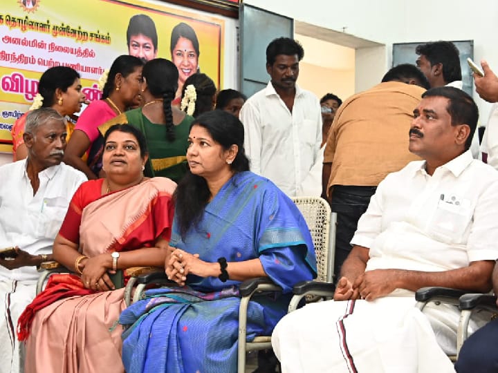 Kanimozhi: 