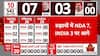 Lok Sabha Election Results 2024: Pawan Singh Ahead In Karakat Early Trends, Upendra Kushwaha Behind