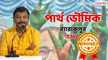 barrackpore constituency west bengal lok sabha election result 2024 arjun singh partha bhowmick Barrackpore Loksabha Election Result 2024: অর্জুনকে হারালেন পার্থ, ব্যারাকপুরে শেষ হাসি হাসলেন তৃণমূল নেতা