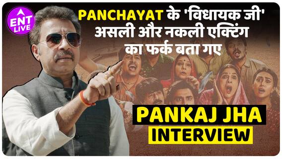 Panchayat के Vidhayak Ji ने बताया कबूतर वाले Scene का किस्सा, Irrfan Khan के लिए कहा की...