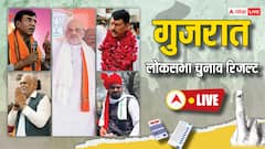 Live: गांधीनगर से चुनाव जीते अमित शाह, 744716 वोटों से हारी कांग्रेस प्रत्याशी सोनल रमनभाई पटेल