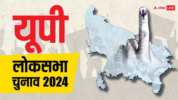 Election 2024: Haryana Not In Favour Of BJP Over Farmer Protest & Other Issues Says ABP Senior Journalist Dibang