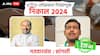 Sangli Lok Sabha Result 2024 live : सांगली लोकसभेत अपक्ष विशाल पाटील यांचा विजय, भाजपच्या संजयकाका पाटील यांचा पराभव