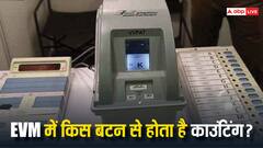 ईवीएम में वो कौनसा बटन होता है, जिसे दबाते ही सामने आता है किसे कितने वोट मिले?