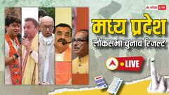 मध्य प्रदेश में छिंदवाड़ा समेत बीजेपी की बंपर जीत, सभी सीटों पर कांग्रेस का सूपड़ा साफ