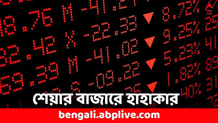 Share Market Crash Rs 26 lakh crore wealth erased Sensex Nifty Steep Fall on Loksabha Election Results 2024 Share Market Crash: জমল না মোদি ম্যাজিক, বিরাট ধসে ২৬ লক্ষ কোটি হারালেন বিনিয়োগকারীরা