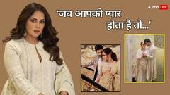 ऋचा चड्ढा ने अली फजल संग इंटर रिलीजन मैरिज पर तोड़ी चुप्पी, बोलीं- 'इंसान पहले इंसान है'