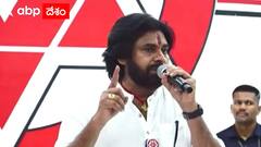 Pawan kalyan on Janasena Win | వైసీపీ, వైఎస్ జగన్ నాకు వ్యక్తిగత శత్రువులు కారు