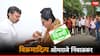 विक्रमादित्य ओमराजे... धाराशिवमधून सर्वाधिक मताधिक्य घेऊन विजयी; 2 लाख 63 हजार मतांची आघाडी