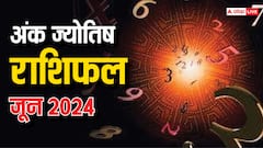Numerology June Rashifal 2024: जून का महीना इन मूलांक वालों के लिए लाया अच्छी खबर, लाभ और उन्नति के नए अवसर