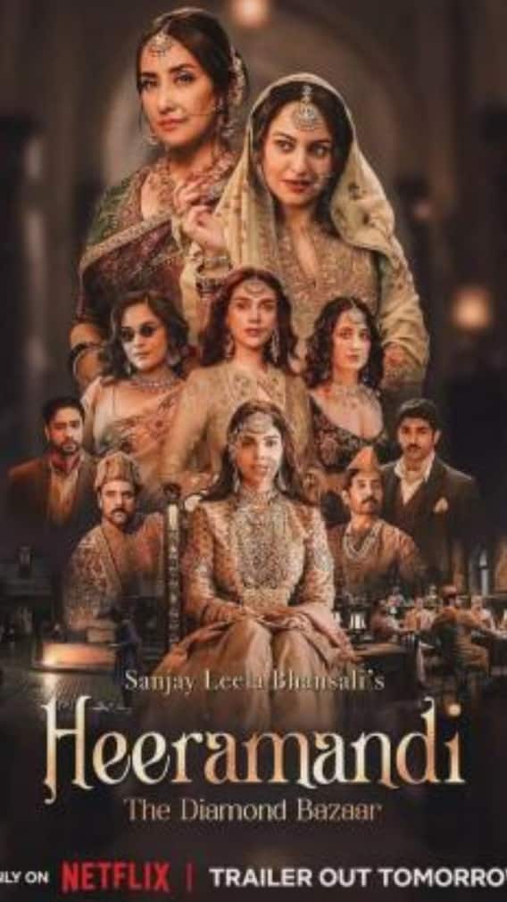 हीरामंडी सीजन 2 के लिए फैंस ने भंसाली के आगे रखीं स्पेशल डिमांड!
