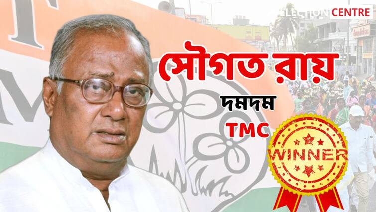 Dumdum constituency west bengal lok sabha election result 2024 Sougata Roy Sujan Chakraborty Shilbhadra Dutta Dum Dum Lok Sabha Election Result: ফের ফুটল ঘাসফুল, চতুর্থবার দমদমের সাংসদ পদে সৌগত রায়