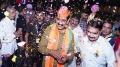 Lok Sabha Election Results 2024: આ છે દેશમાં સૌથી વધુ લીડથી જીતેલા ઉમેદવારો, ટોપ-4માં ગુજરાતમાંથી બે