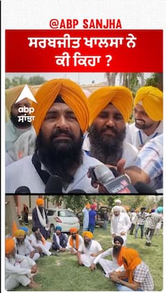 Sarabjeet Khalsa| ਸਰਬਜੀਤ ਖਾਲਸਾ ਨੇ ਕੀ ਕਿਹਾ ?