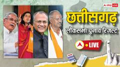 Live: 'छत्तीसगढ़ में BJP सभी सीटों पर जीतेगी चुनाव', सीएम विष्णु देव साय का बयान