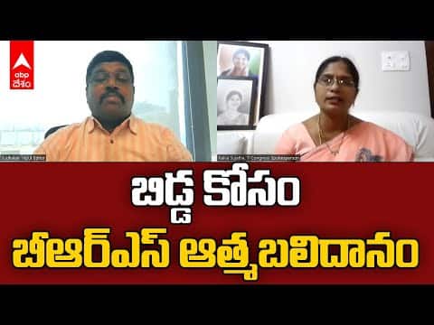 T-Congress Spokesperson Kalva Sujatha Interview | బీఆర్ఎస్ ఎందుకు ఓడిపోయిందో చెప్పిన టీ కాంగ్రెస్