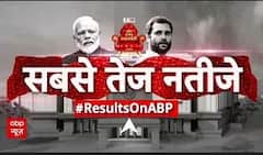 Election 2024 Result: बिहार के रुझानों में JDU का जबरदस्त प्रदर्शन, 16 में से 15 सीटों पर आगे