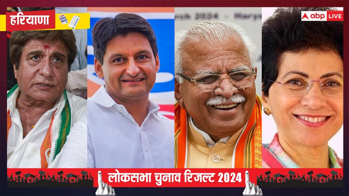 हरियाणा के रुझानों ने BJP से कांग्रेस आगे, जानें- कुमारी शैलजा, मनोहर लाल खट्टर जैसे दिग्गजों का हाल