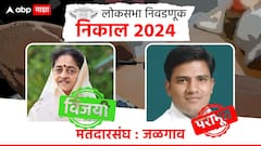 जळगावमधून भाजपच्या स्मिता वाघ विजयी, ठाकरे गटाच्या करण पवारांचा दारूण पराभव