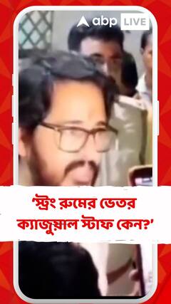 রাতেই ঘাটাল লোকসভার স্ট্রং রুমের সামনে উত্তেজনা, বচসায় জড়ালেন হিরণ চট্টোপাধ্যায়