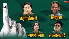 BJP के दिग्गजों का निकला दम! मेनका गांधी से लेकर स्मृति ईरानी तक पीछे