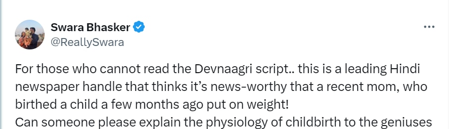 Swara Bhasker का बॉडी शेमिंग करने वालों पर फूटा गुस्सा, कहा- कोई जीनियस लोगों को बच्चे के जन्म की फिजियोलॉजी समझा सकता है?