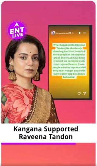 Raveena Tandon के साथ हुए हादसे के बाद Kangana ने किया Support, कहा, 'उनके साथ कुछ गलत हो सकता था'