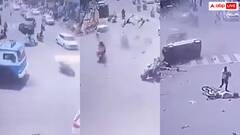 Video: पीछे से आ रही तेज रफ्तार मौत से अंजान थे बाइक सवाल, एक सेकेंड में कार वाले ने उड़ाया