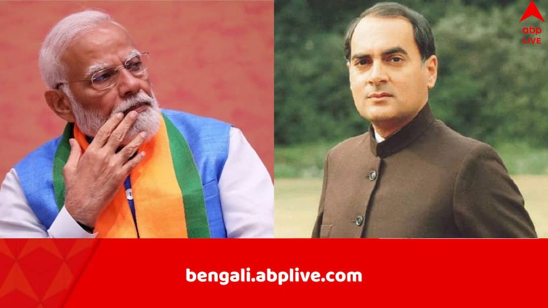 Lok Sabha Elections 2024 Result only one party crossed 400 mark will BJP touch the milestone Lok Sabha Elections 2024 Result: একমাত্র রাজীব গাঁধীই পেরেছিলেন, বিজেপি-র ৪০০ পারের স্বপ্ন কি আদৌ পূরণ হবে?