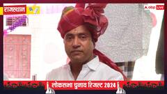 राजस्थान में बीजेपी पर भारी पड़े राहुल कस्वां, कांग्रेस के टिकट पर मिली जीत