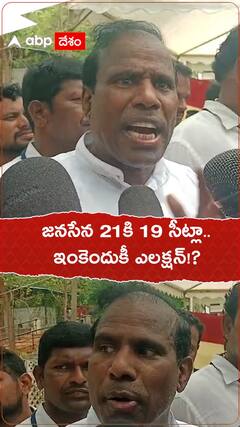 జనసేనకి ఎక్కువ సీట్లు రావడంపై కేఏ పాల్ ఆశ్చర్యం