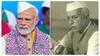 तीसरी बार प्रधानमंत्री बन नेहरू की बराबरी तो कर लेंगे नरेंद्र मोदी, लेकिन इस रिकॉर्ड से चूके