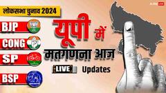 यूपी में कई बड़े दिग्गजों का खराब हुआ खेल, NDA और INDIA के कई नेता पीछे