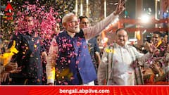 PM Modi Celebration:'এনডিএ'-র পারফরম্যান্সে ধাক্কা সত্ত্বেও সদর দফতরের বক্তৃতায় আত্মবিশ্বাসী মোদি