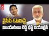 Vijaya Sai Reddy on YSRCP Loss | వైసీపీ ఓటమిపై విజయసాయి రెడ్డి ఏమన్నారంటే..?