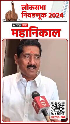 Bajrang Sonawane On Lok Sabah Result 2024 : 